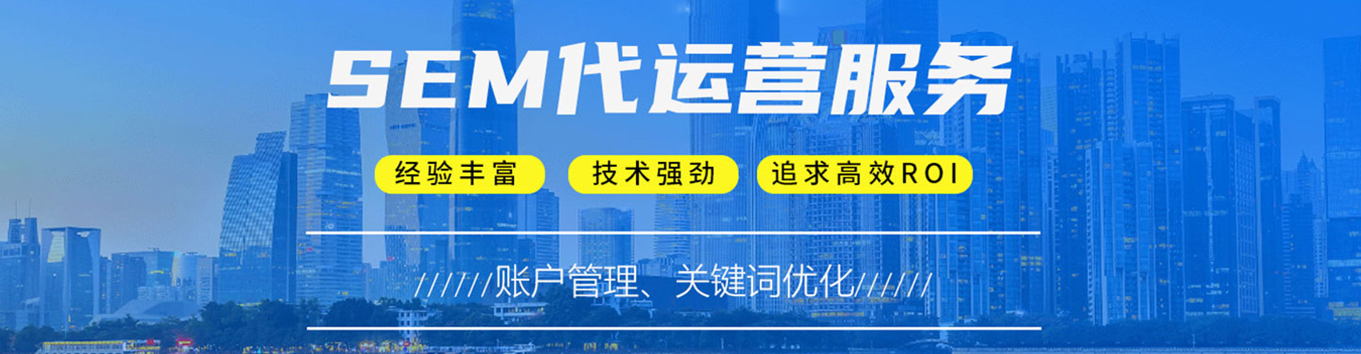 青阳信息流开户